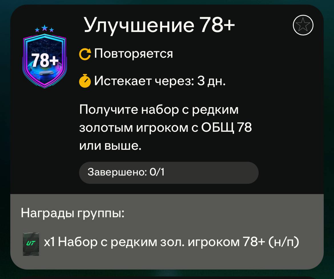 Ea как подключить steam фото 100