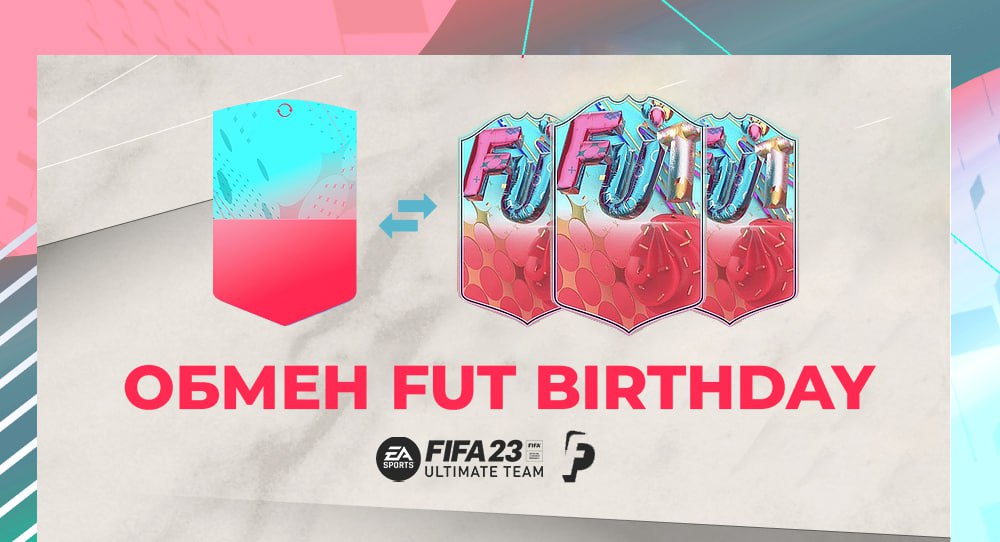 У нас на сайте появился трекер жетонов обмена FUT Birthday, на данный момент в игре доступно 3 жетона
